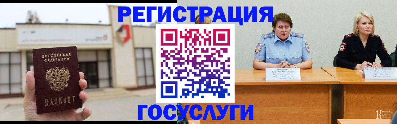 пропишу в квартире в Холмске