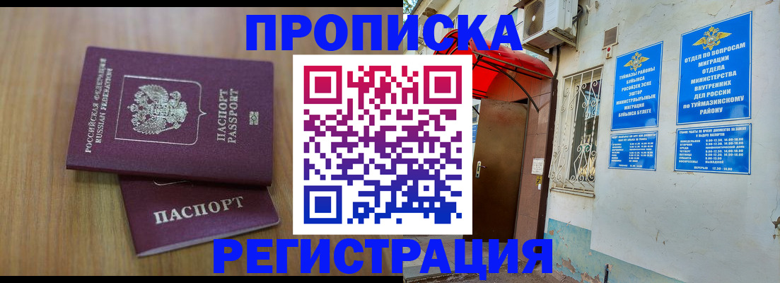 форма 3 в Холмске